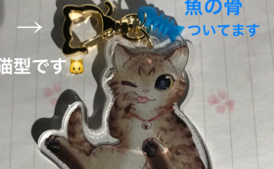 アクリルキーホルダーコース