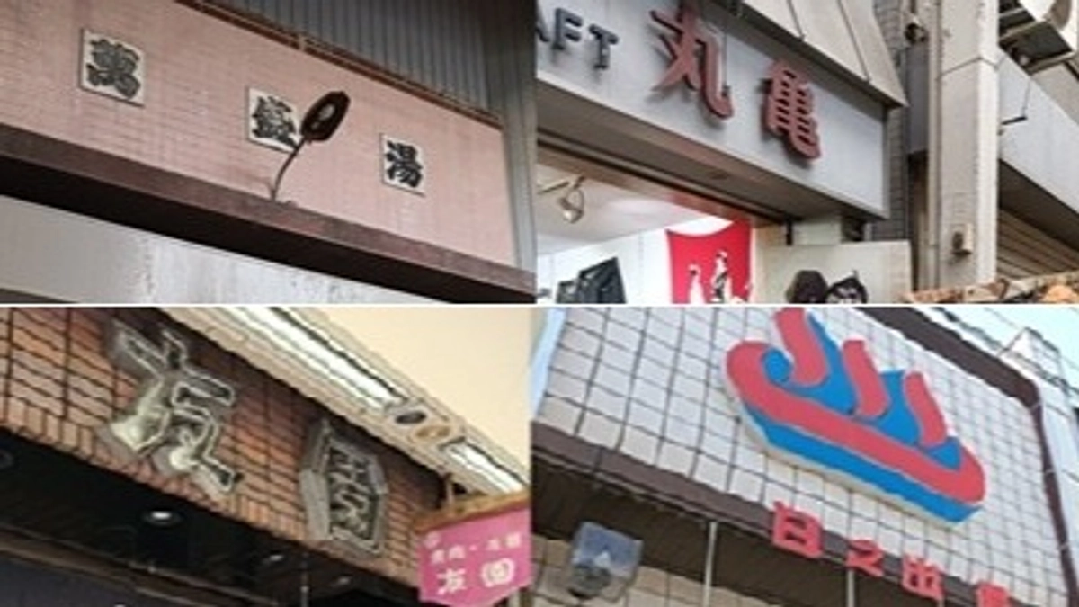 ご近所さんにご協力いただいています！＃３