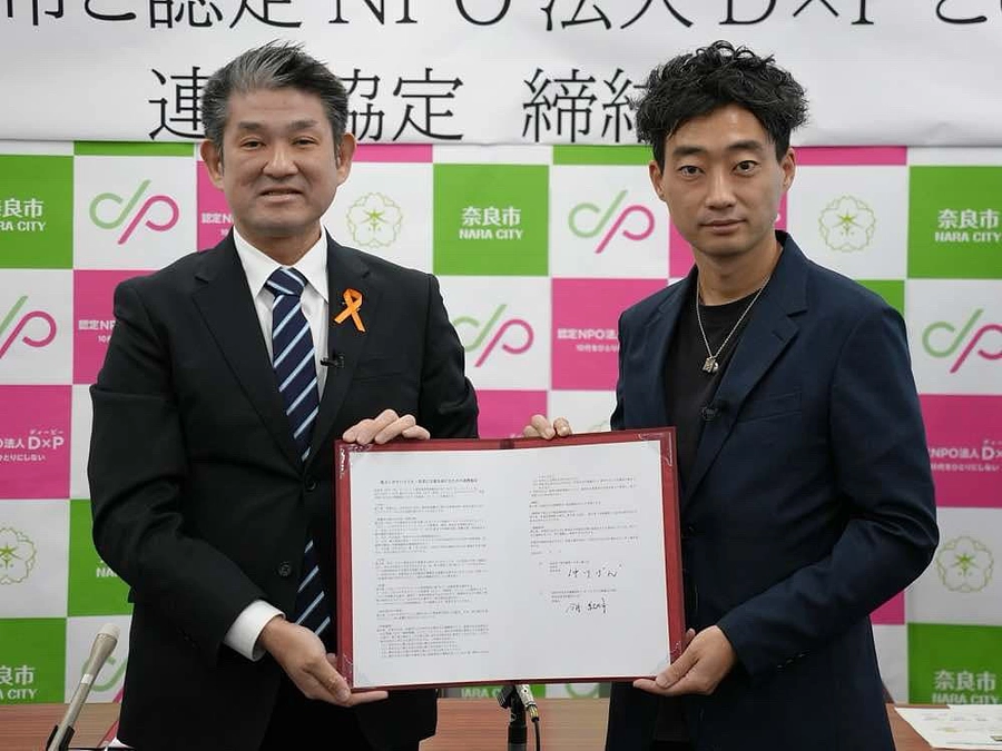 佐賀県および奈良市と協定を締結しました