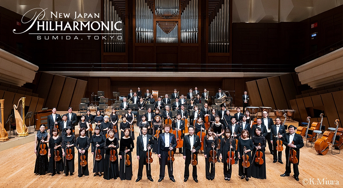 【応援メッセージ】新日本フィルハーモニー交響楽団さま｜無限の可能性がある子どもたちに素晴らしい体験を