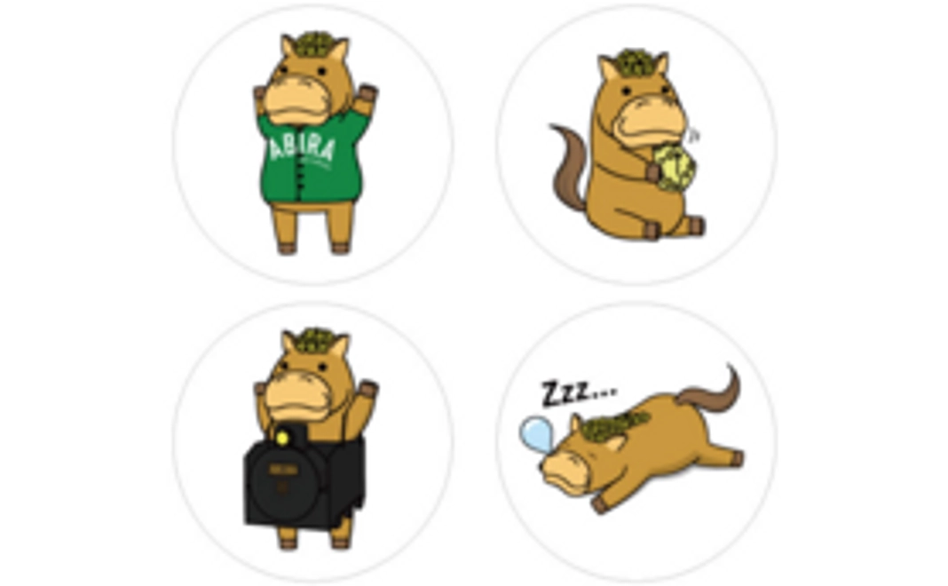 あびらうまシールセット