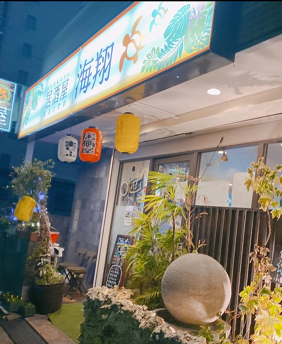 地道に、でも前に。