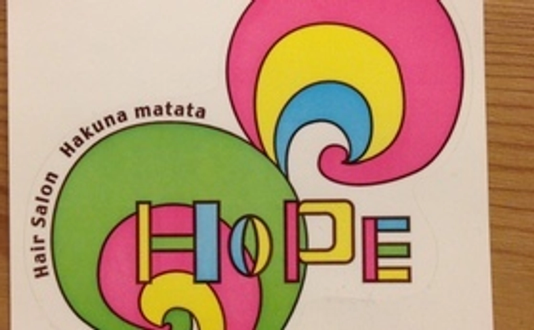 サンクスリターン