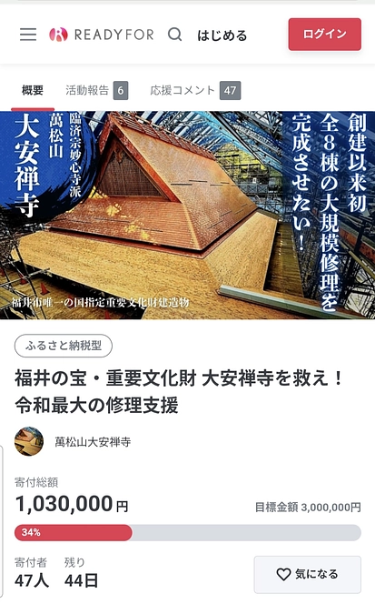 感謝しかありません！