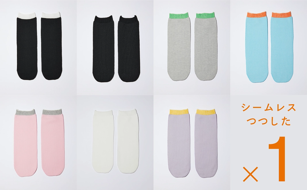【つつした履いて応援】シームレスつつした1点（選べるカラー）＋お礼のお手紙