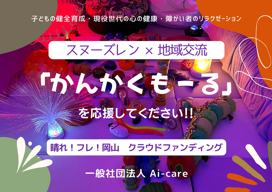 🍀~ஐ プロジェクトのその先へ ஐ*°🍀