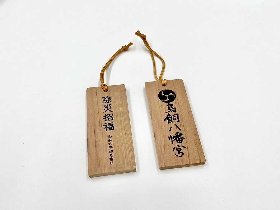 「桜守」発送のお知らせ