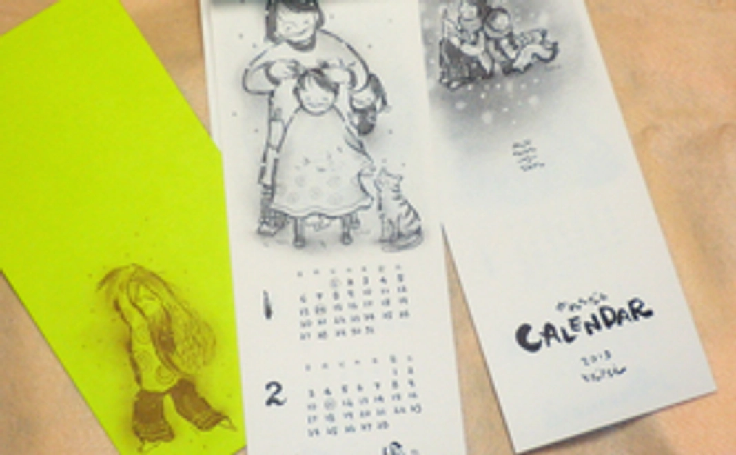 とださちえさんカレンダーをお届け!