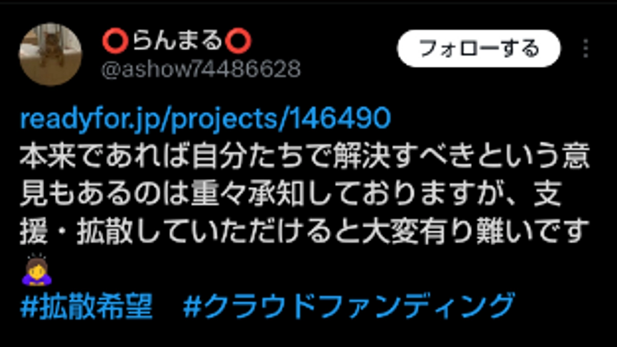 Xのリンク先載せました！