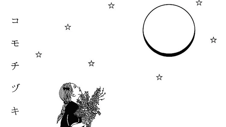 古民家リノベでシェアキッチンを作ります！