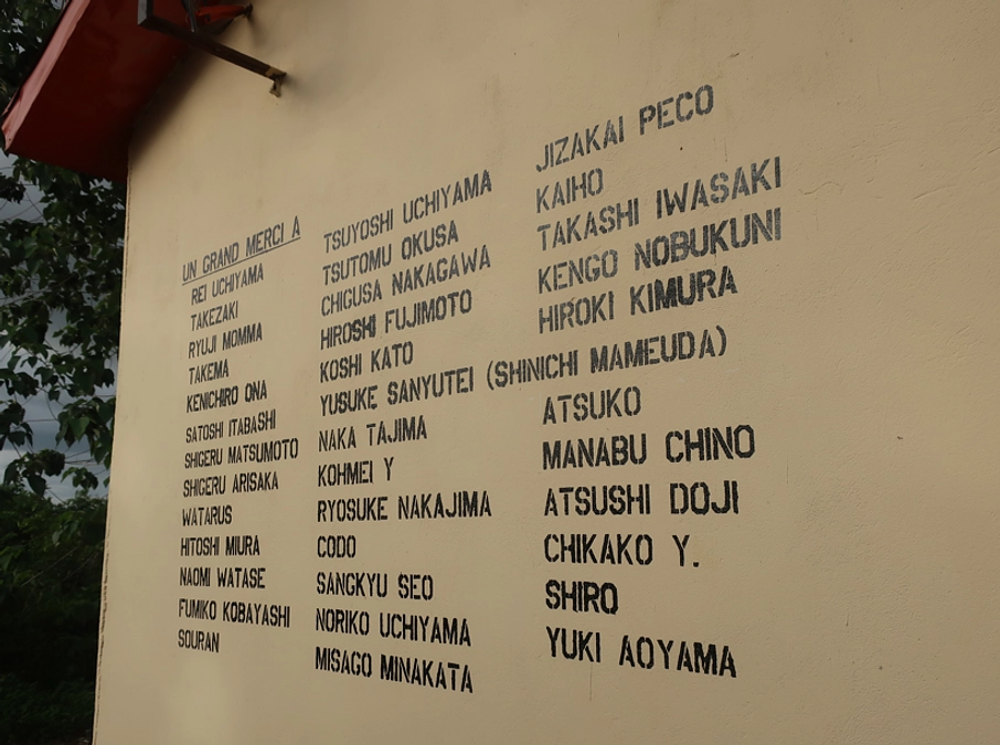 養鶏場が完成！お名前を記載させていただきました！