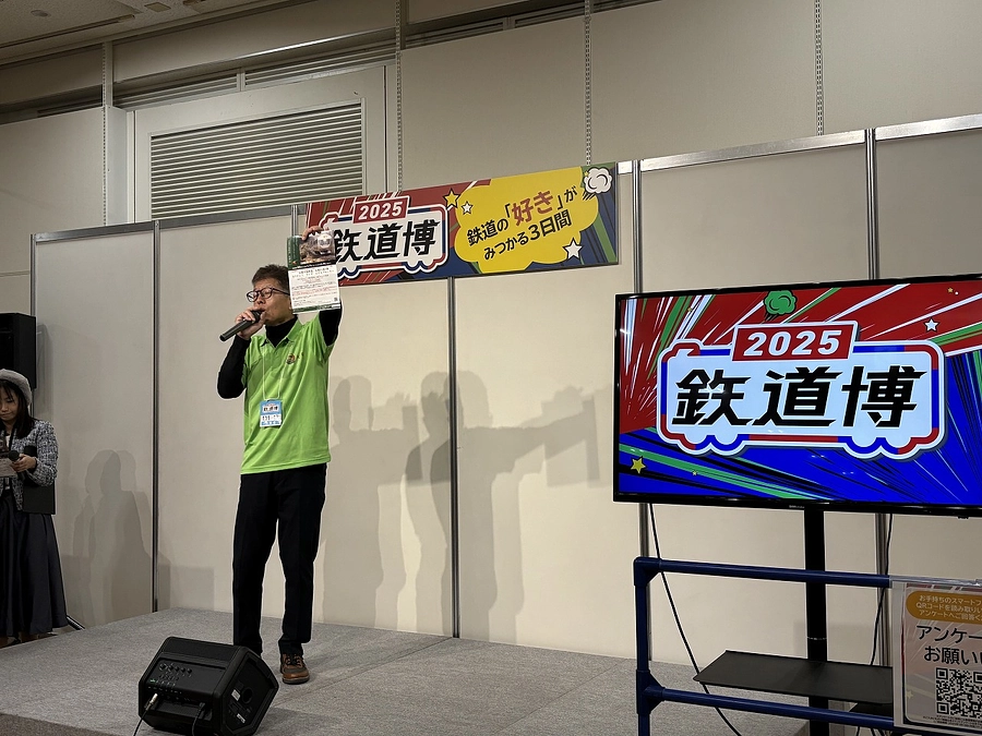 プロジェクトがスタートしました。鉄道博2025でのPR活動
