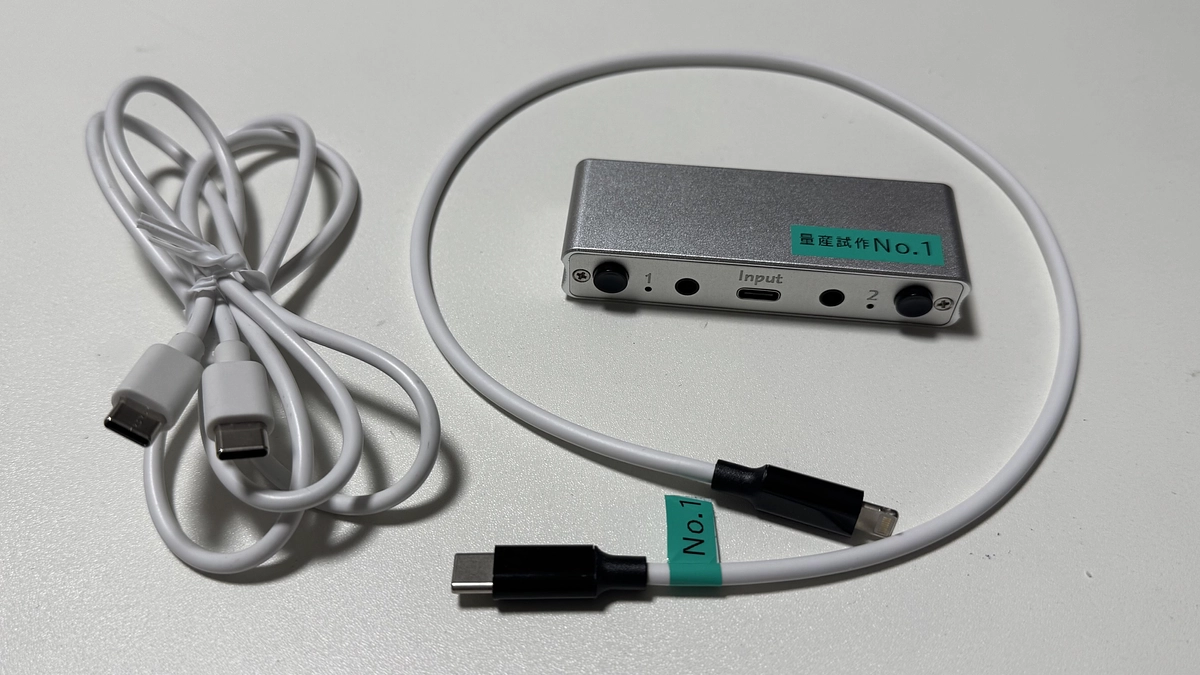 iOSアダプタの生産開始と出荷時期のご報告