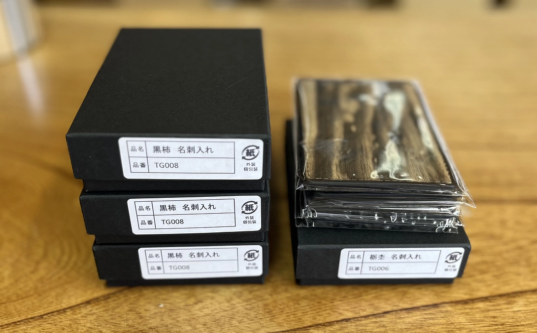 クラウドファンディングの返礼品を発送いたしました