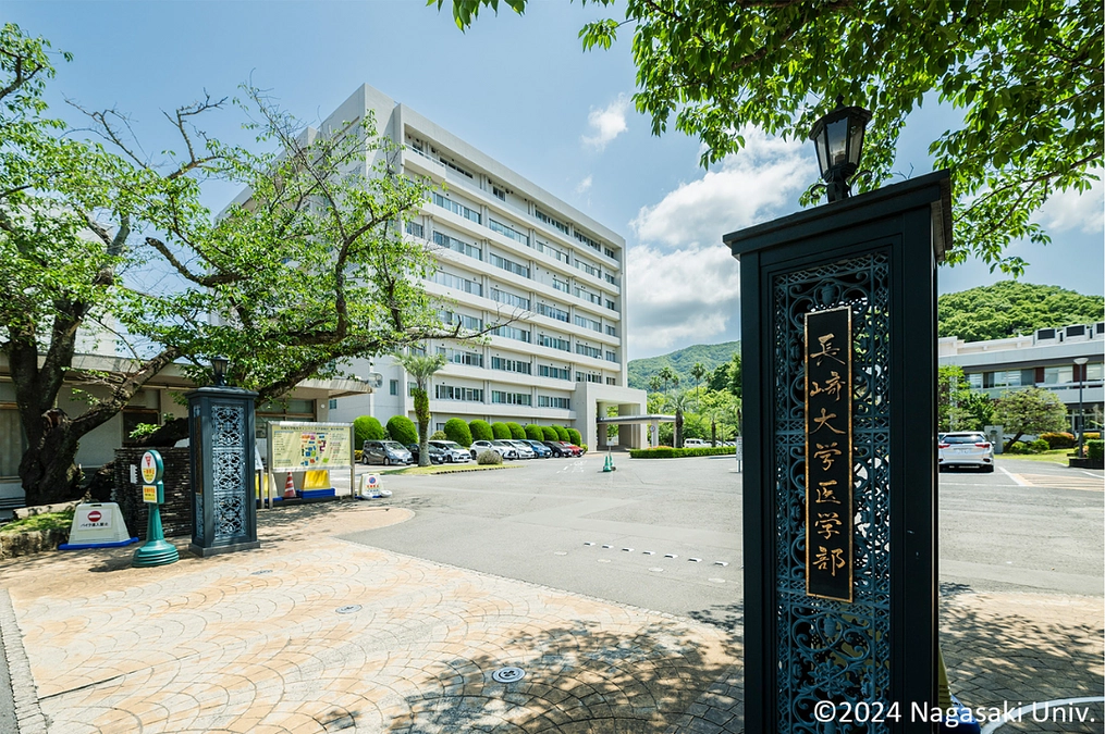 被爆資料の見学に関するご案内