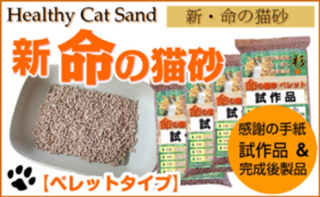 新製品を【10袋】お届け！