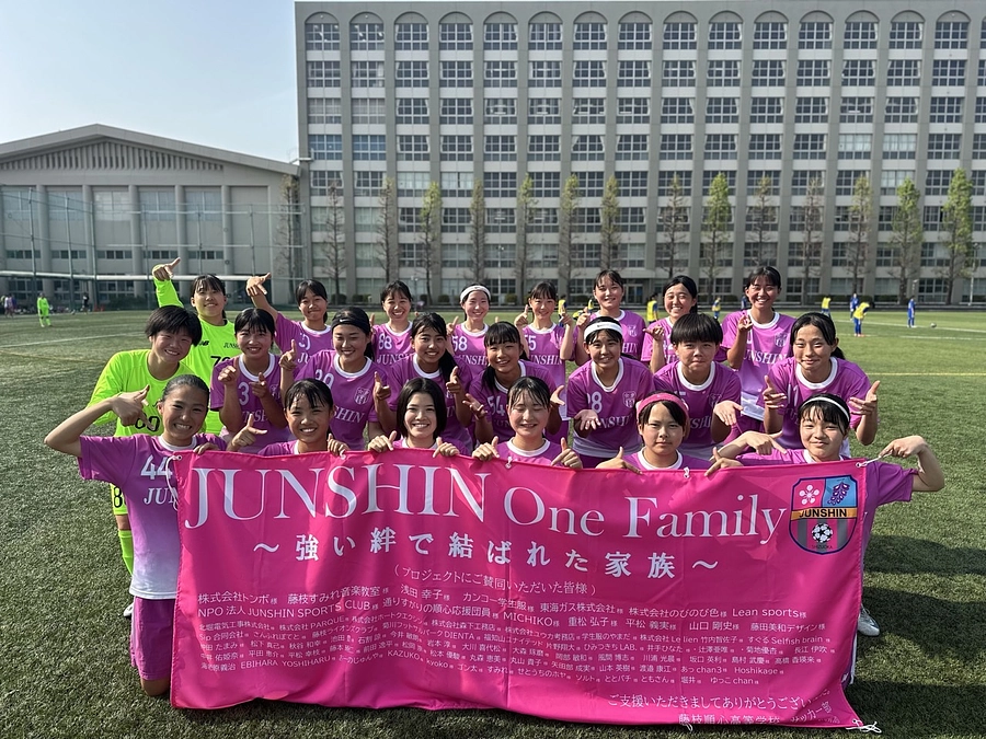 ご支援ありがとうごさいます。『横断幕』が完成しました。