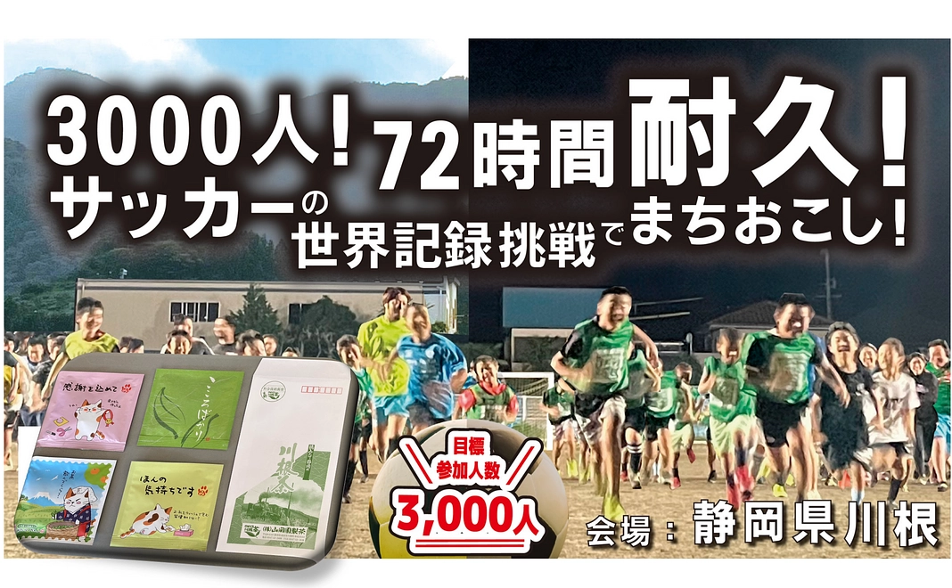 返礼品が不要な方へ