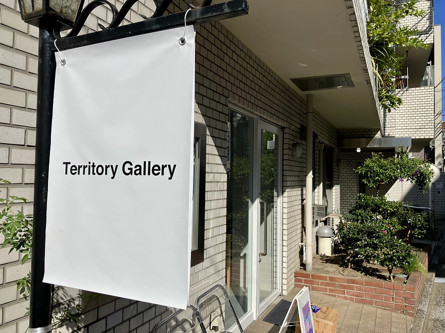 ４次元平面展 開催しております！