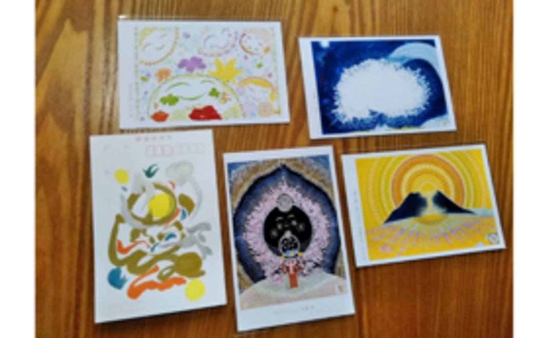 ことだまアート複製版、ポストカード5枚セット