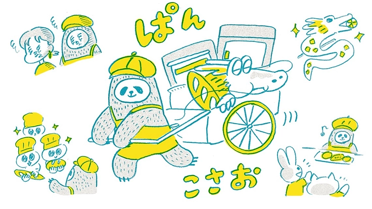 とにかくパンが焼きたい！パンコサオ第2章に向けて！