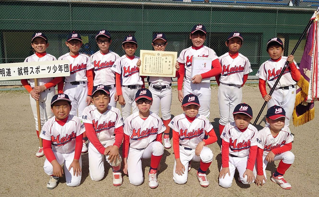 お礼と結果報告のメール　一塁打！