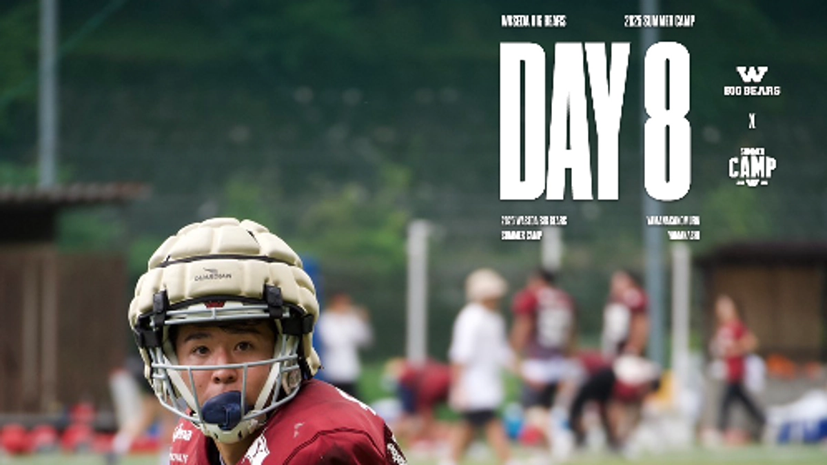 🏕️ Summer Camp DAY8