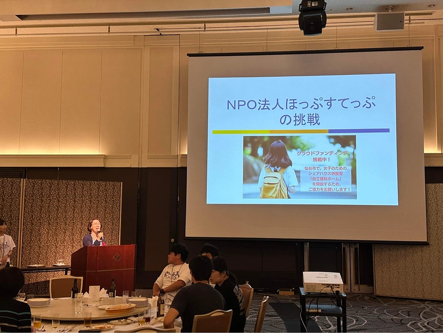 残り10日となりました！