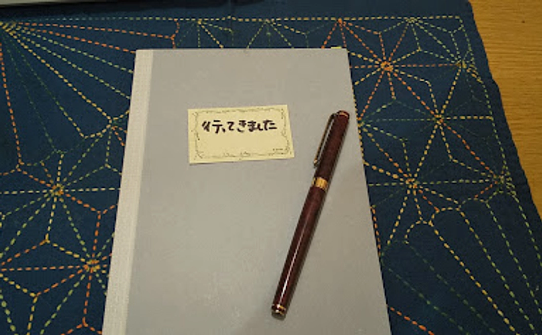 感謝のメール と報告書（1,000円）