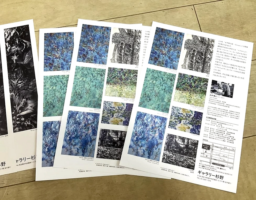 永井雅人展　Textures 2 ギャラリー杉野　中央区銀座１丁目５－１５　並木通り ２０２５年