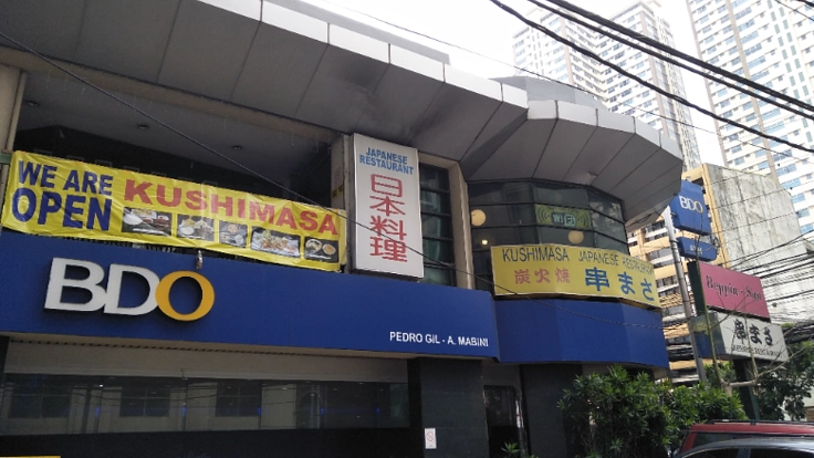 マニラの日本料理店　串まさを応援したい！