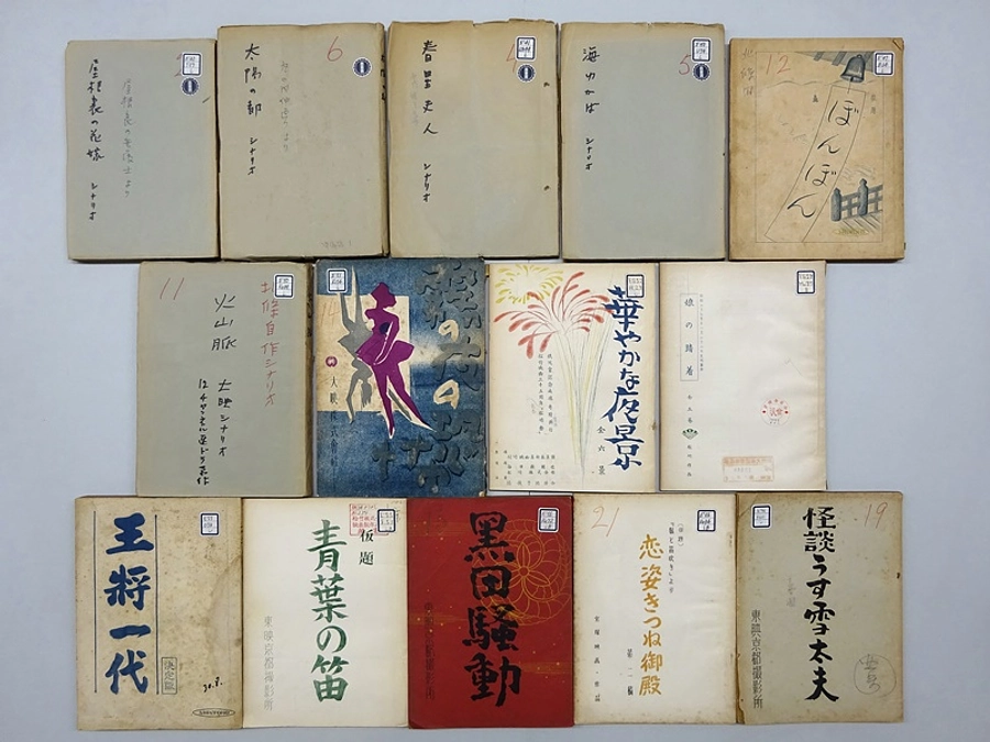 【映画台本】作品リストご紹介1「北條秀司原作映画」