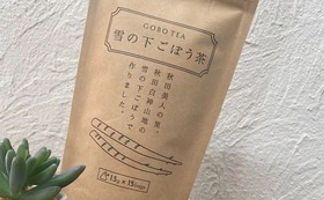 ごぼう茶を飲んで応援