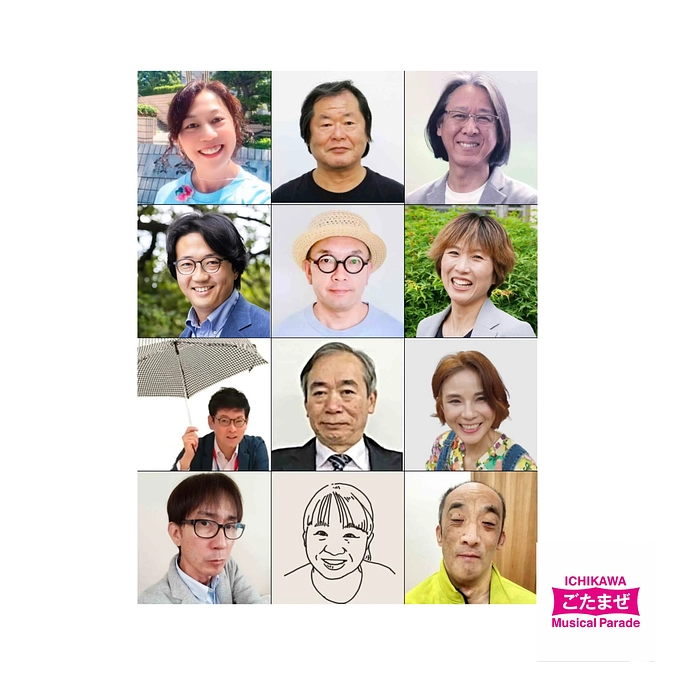 2024年　ありがとうございました