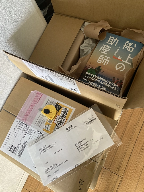 もう後には引き返せない