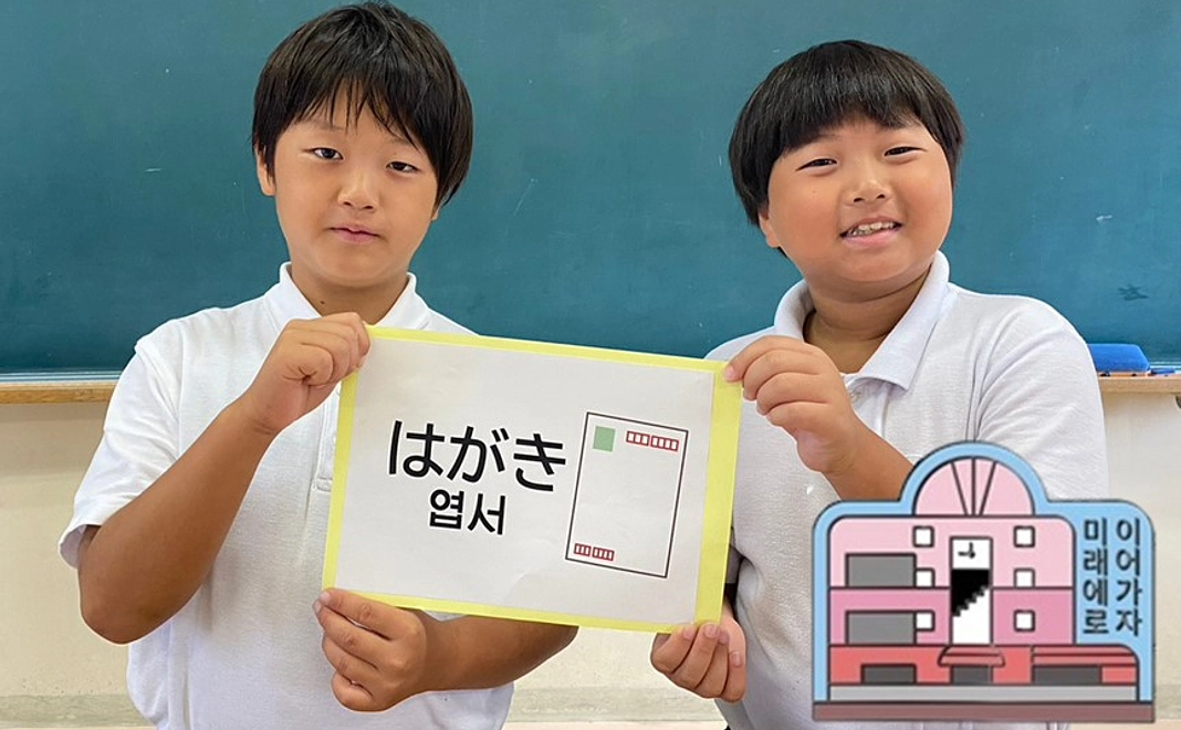 毎月支援2,000円・学校通信はがき送付コース