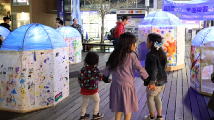 自閉症等啓発イベント「ライト・イット・アップ・ブルー東村山」