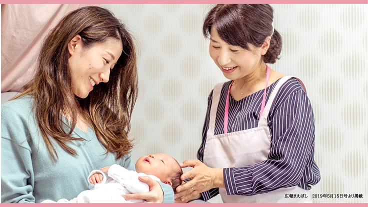 ぐんまの女性と子どもたちを笑顔にする助産所を開設したい