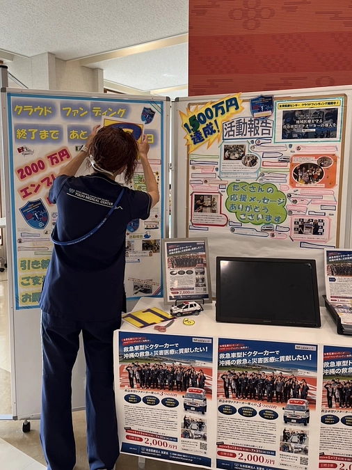 救急科・看護師の思い