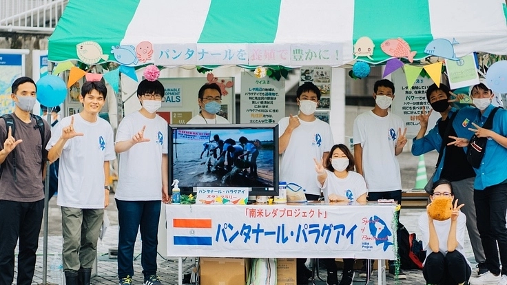 パンタナールの自然を守るため、家族でパラグアイに移住したい!