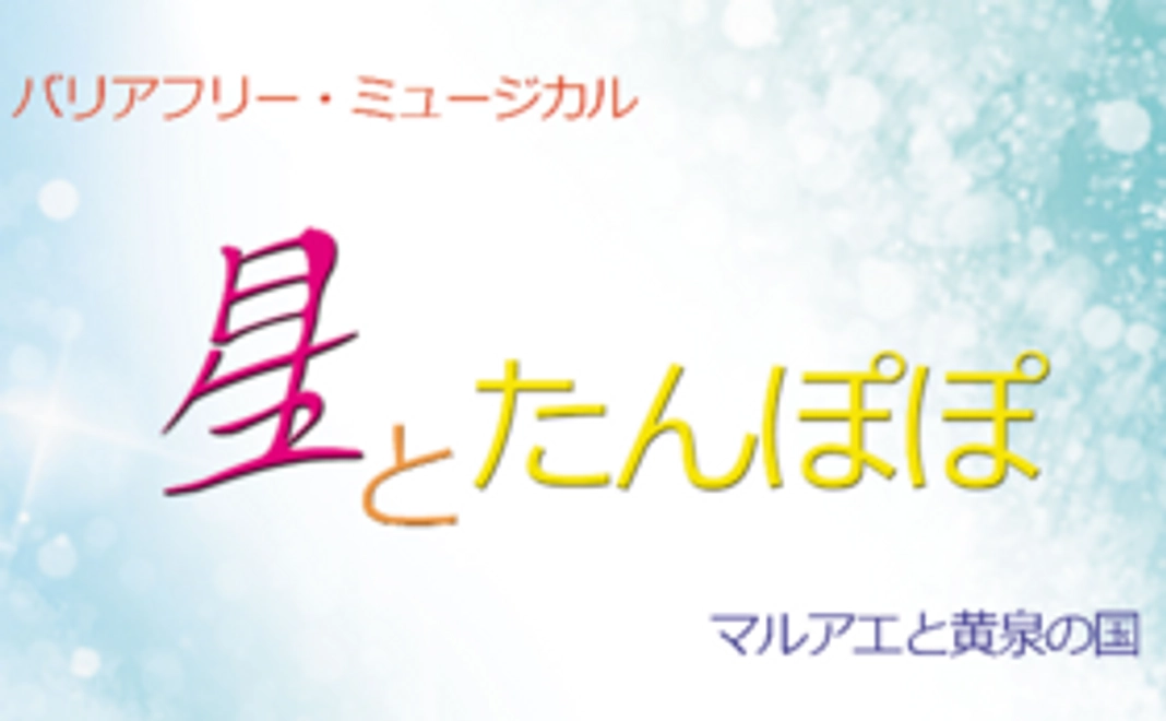 【プロジェクトの応援コース】