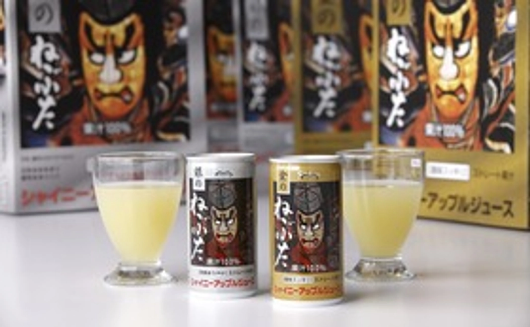 シャイニーギフトセット「金のねぶた・銀のねぶた」（りんごジュース・ストレート）
