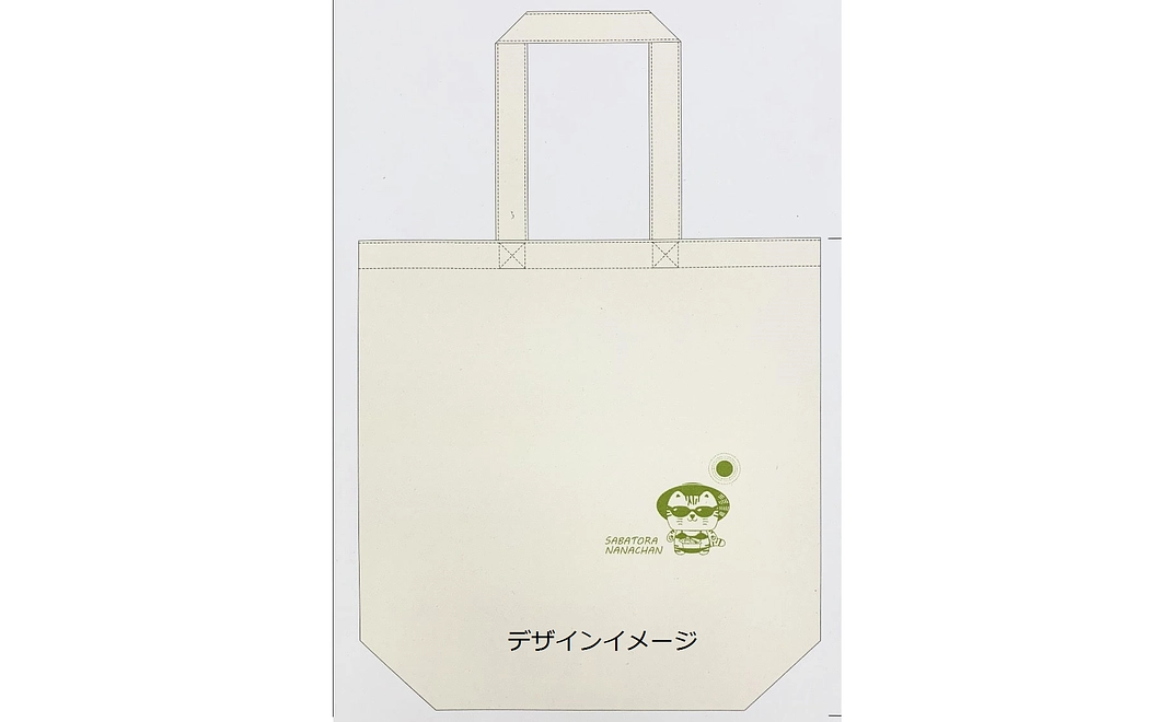 【オリジナルトートバッグ(さばトラななちゃんデザイン)】