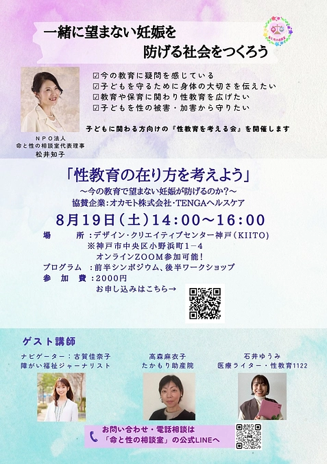 ネクストゴールに向けて