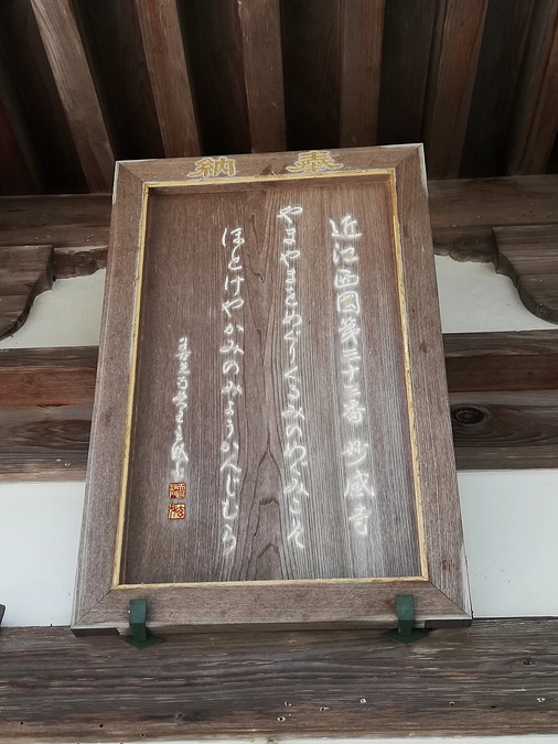 改めましてお願い申し上げます