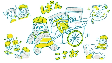 とにかくパンが焼きたい！パンコサオ第2章に向けて！ のトップ画像