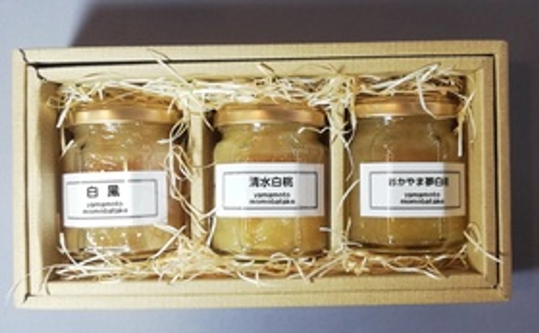 白桃ジャム（１３０ｇ×３個）
