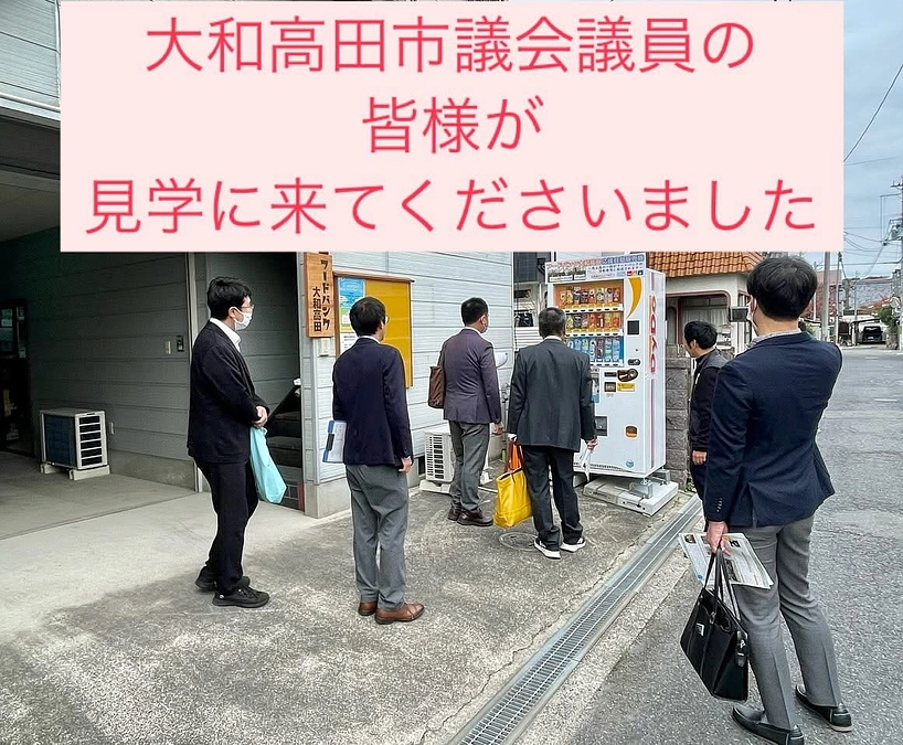 【活動報告】市議会議員の皆さまに見学に来ていただきました❣️