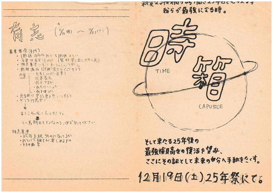 心より感謝申し上げます。