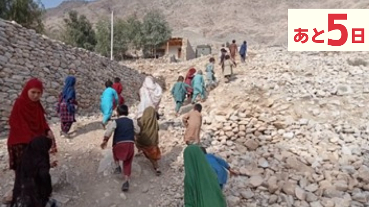 【あと5日】現地職員に聞く、事業実施地域の環境と子どもたちの支援にかける想い